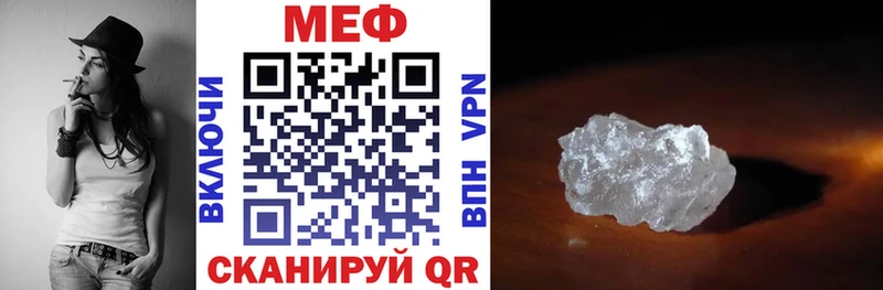 Купить закладку Мытищи ГАШИШ  Альфа ПВП  COCAIN  Меф  Каннабис 