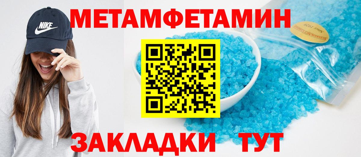 АМФ VHQ Мытищи
