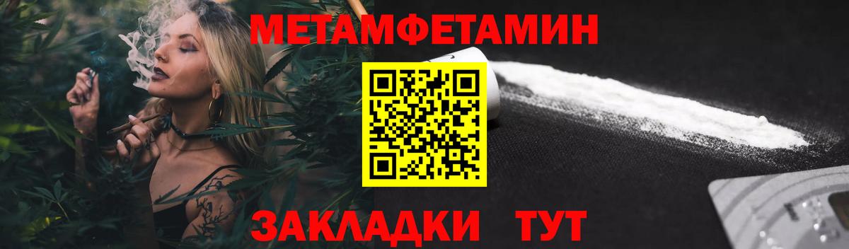 Мытищи  АМФЕТАМИН 97%  Amphetamine  Амфетамин  Вход с VPN 