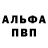 Amphetamine Розовый OLEG McRUSSIAN