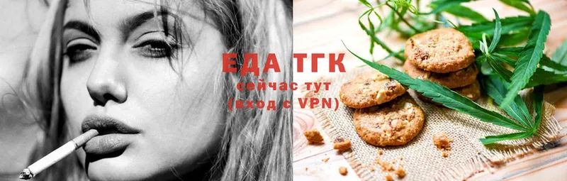 Canna-Cookies марихуана  купить наркотики сайты  OMG рабочий сайт  Мытищи 