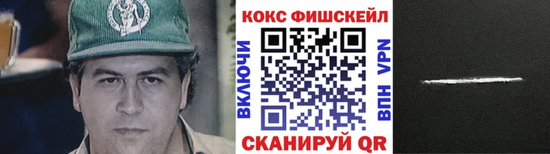 КОКАИН 98% Мытищи