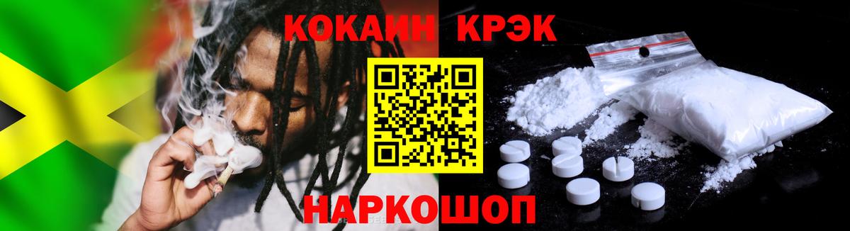 Кокаин  КОКАИН Эквадор  Мытищи  Вход с VPN  COCAIN FishScale 