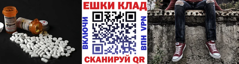 blacksprut сайт  Мытищи  Экстази 300 mg 