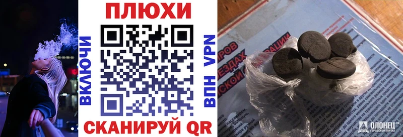 Гашиш хэш Мытищи