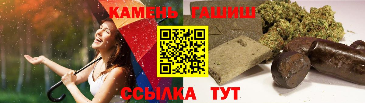 ГАШИШ AMNESIA HAZE  Вход с VPN  Мытищи 