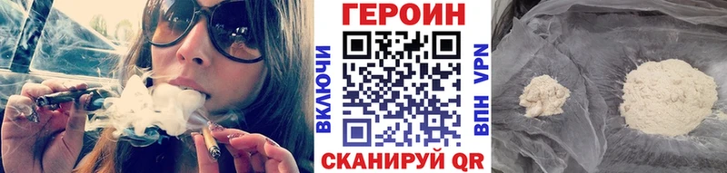 купить наркоту  Мытищи  Героин Heroin 