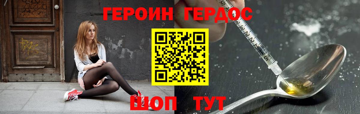 Кокаин Мытищи