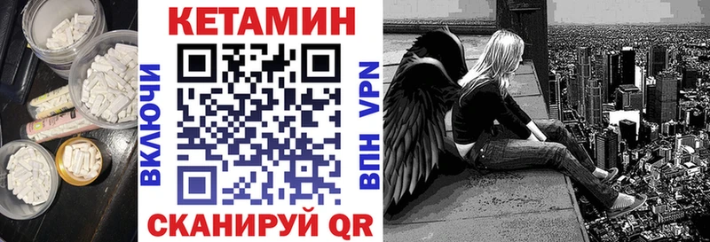 КЕТАМИН VHQ  Мытищи 