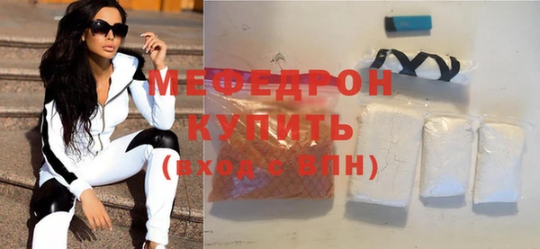 прущая мука Нязепетровск