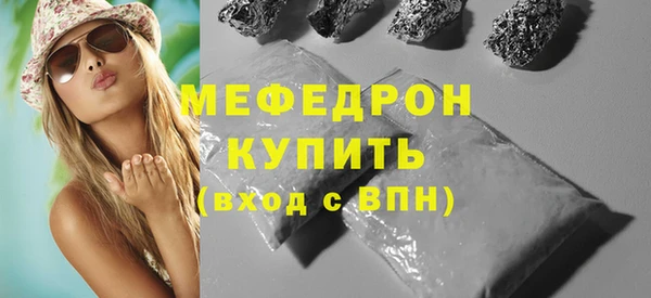 прущая мука Нязепетровск