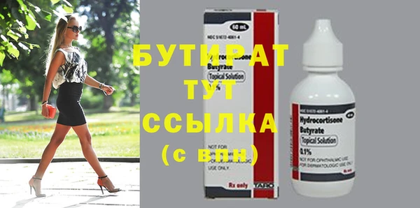 бутик Няндома