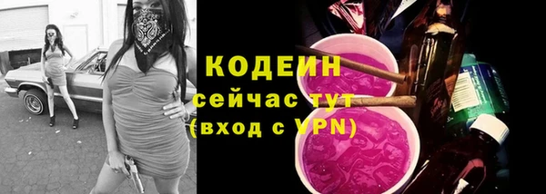 бутик Няндома