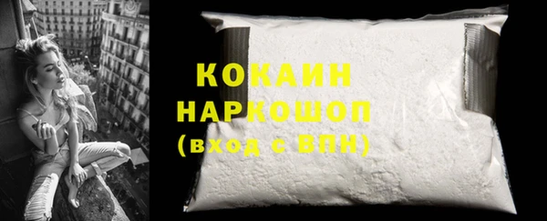 2c-b Новодвинск