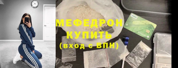 бутик Няндома