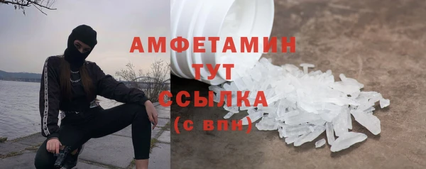 бутик Няндома