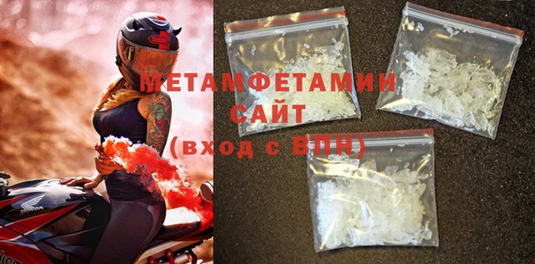 бутик Няндома