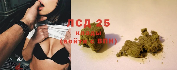прущая мука Нязепетровск