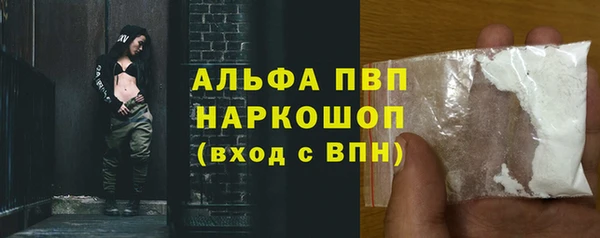 прущая мука Нязепетровск