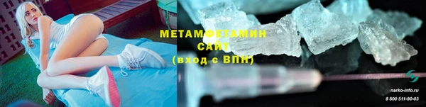 бутик Няндома