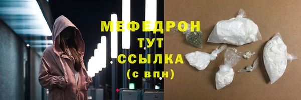 прущая мука Нязепетровск