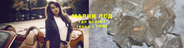 альфа пвп Нягань
