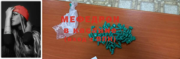 mdma Вяземский