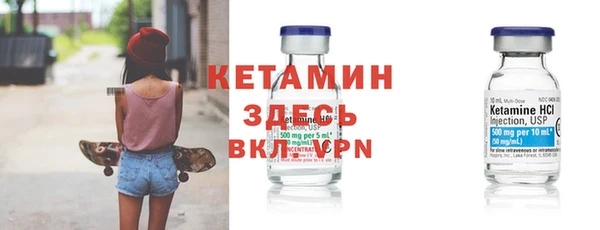 бутик Няндома