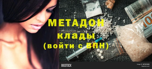 альфа пвп Нягань