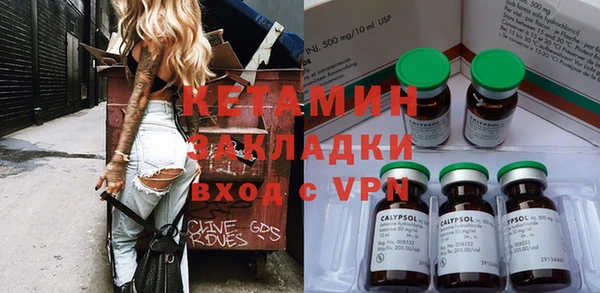 альфа пвп Нягань
