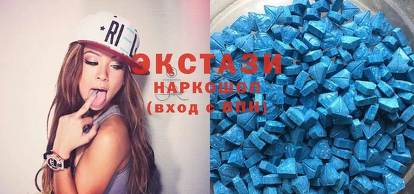 мефедрон VHQ Кочубеевское