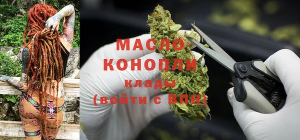 бутик Няндома
