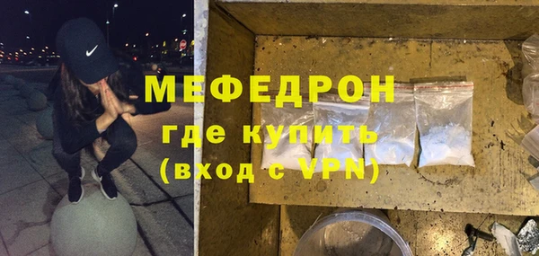 альфа пвп Нягань