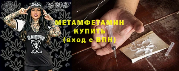 бутик Няндома