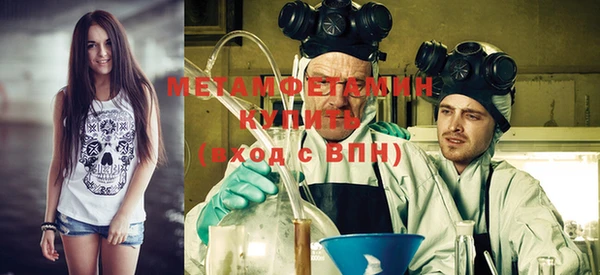 альфа пвп Нягань
