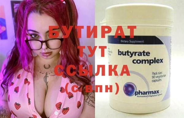 прущая мука Нязепетровск