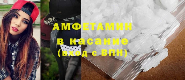 альфа пвп Нягань