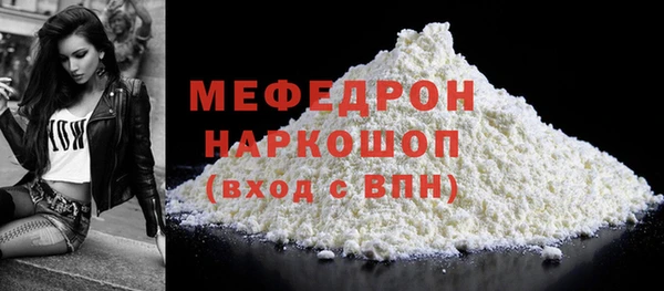 метамфетамин Новозыбков