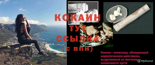 бутик Няндома