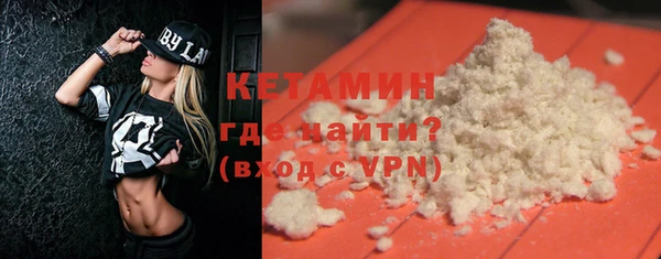 бутик Няндома