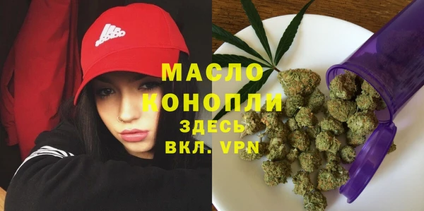 бутик Няндома