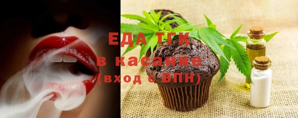 альфа пвп Нягань