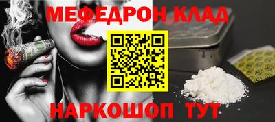 первитин Донецк