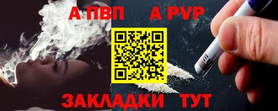 мескалин Кандалакша