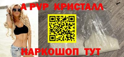 первитин Донецк