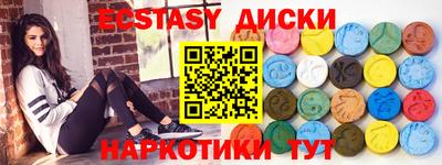 первитин Донецк