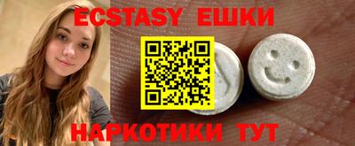 ПСИЛОЦИБИНОВЫЕ ГРИБЫ Донской