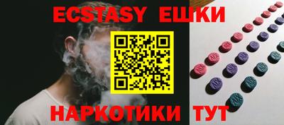 ПСИЛОЦИБИНОВЫЕ ГРИБЫ Донской
