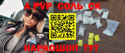 первитин Донецк